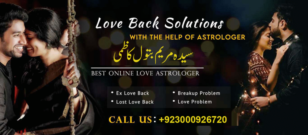 Love Problem Solution