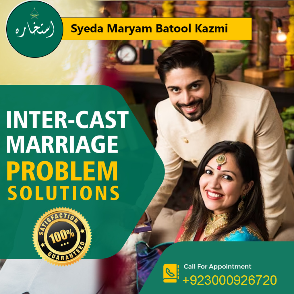 Istikhara Dua for Marriage