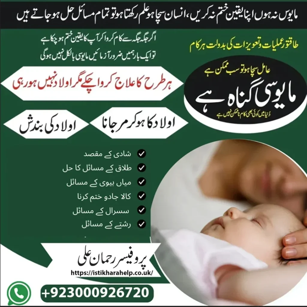 love marriage expert